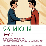 Афиши на июнь 2026 г.