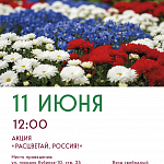 Афиши на июнь 2026 г.