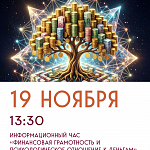 Афиши на ноябрь 2026 г.