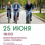Афиши на июнь 2026 г.
