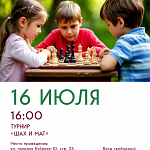 Афиши на июль 2026 г.
