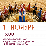 Афиши на ноябрь 2026 г.