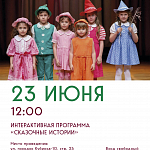 Афиши на июнь 2026 г.