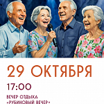 Афиши на октябрь 2026 г.