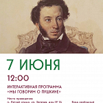 Афиши на июнь 2026 г.