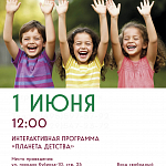 Афиши на июнь 2026 г.